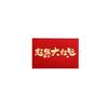 Traditional Bronzing Year of Horse Red Envelopes Horse Theme Money Envelope  Festival Gifting