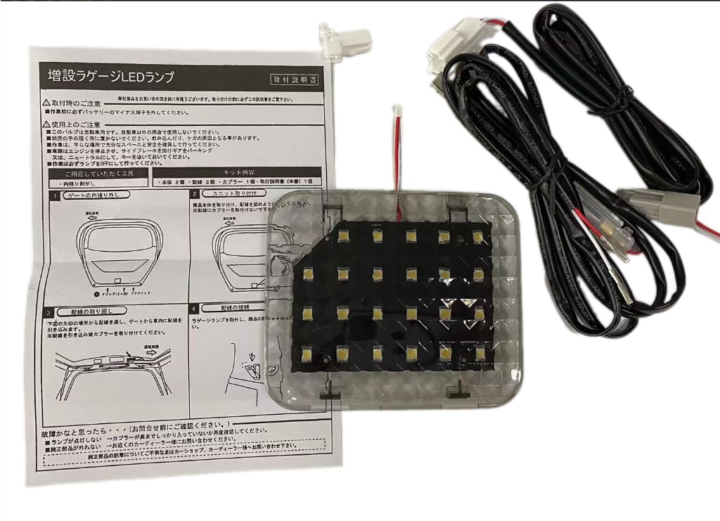 

FORESTER SJ SK Luggage Lamp, LED Lamp, SJ Series, Forester, SK Rear Luggage Lamp, чорний