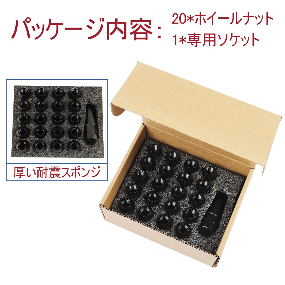 M12 X Height 48mm Wheel Nut Steel Tire Nut Racing Nut Wheel Lock Nut Set of 20 Penetration Nut Collar Nut Lock Nut with Dedicated Socket P1.25