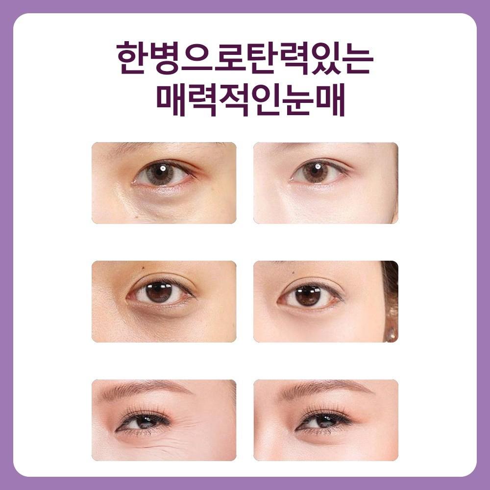 Collagen Eye Cream Moisture Lifting Wrinkle Care Eye Neck Wrinkle Relief Cream Wrinkle Improvement Repair Cream