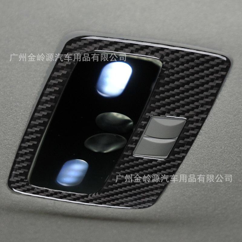 Suitable for Lexus GS06-11 carbon fiber rear reading light panel car interior modification accessories