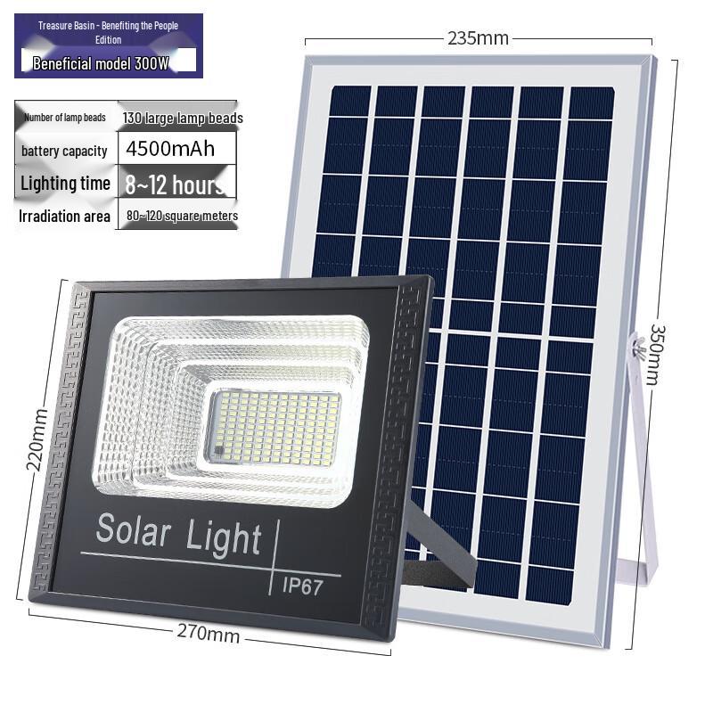 UOSU Solar Garden Light