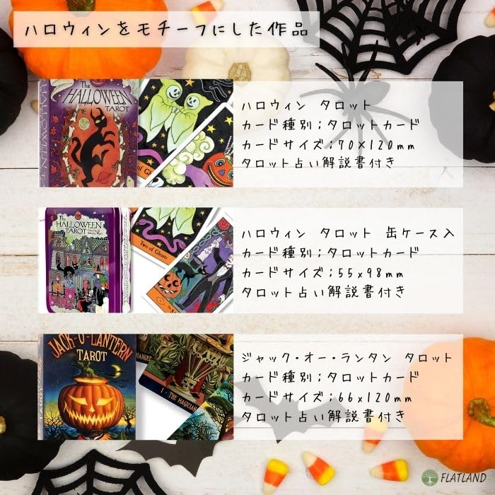 Halloween Tarot in a 78 Mini Tarot with Japanese Tin Case Tin, Cards, Authentic, Instructions,