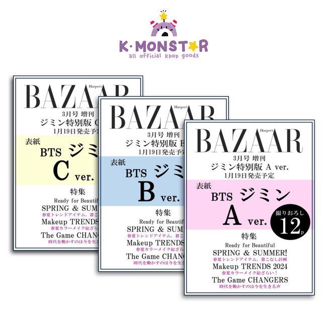 

2024.3 BAZAAR JAPAN Обложка BTS JIMIN