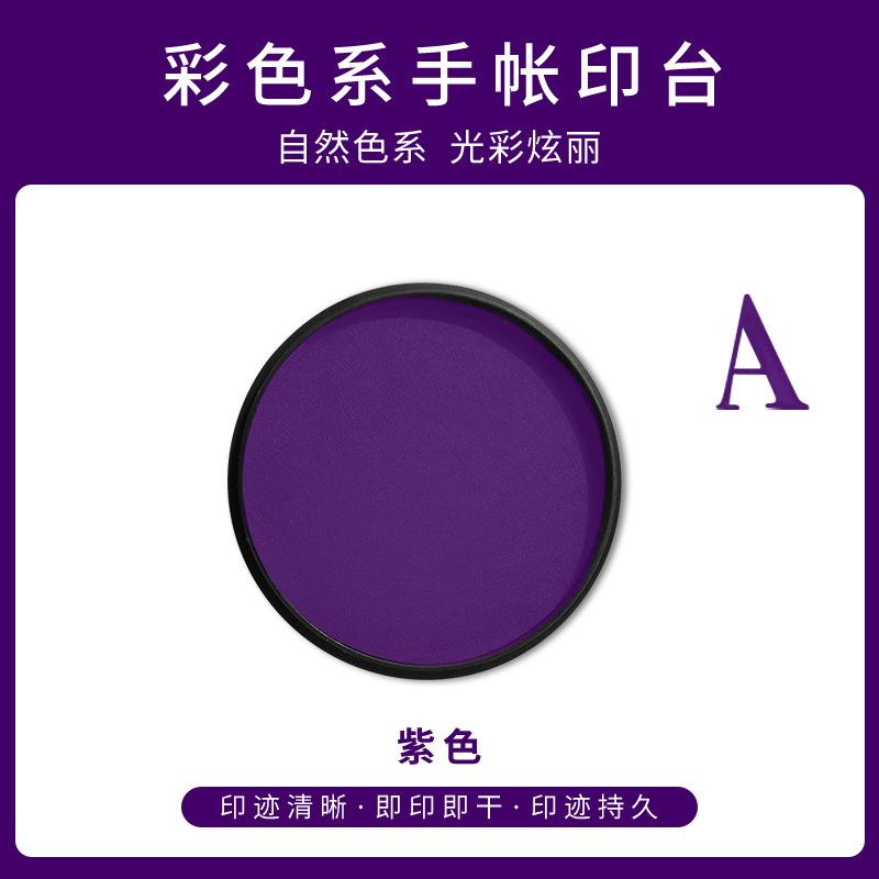 Colorful Ink Pad Bright Colors Not Easy Smudge Easy Clean for DIY Handbook Decoration Children's Finger Painting