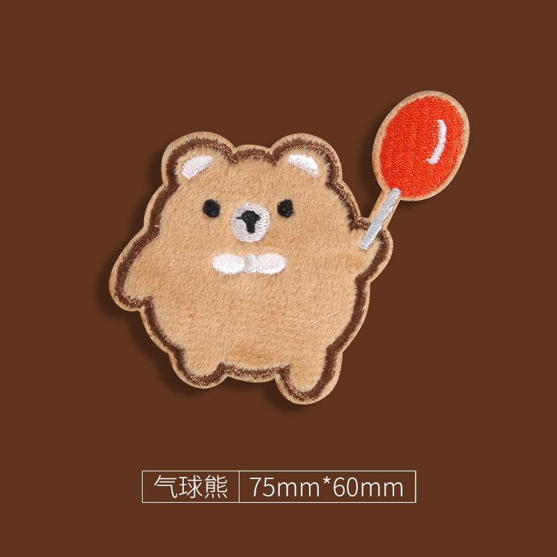 Self-Adhesive Cute Cloth Sticker, Clothes And Pants, Advanced Cartoon Embroidery Patch Sticker, Down Jacket, Hole-Free Repair And Repair