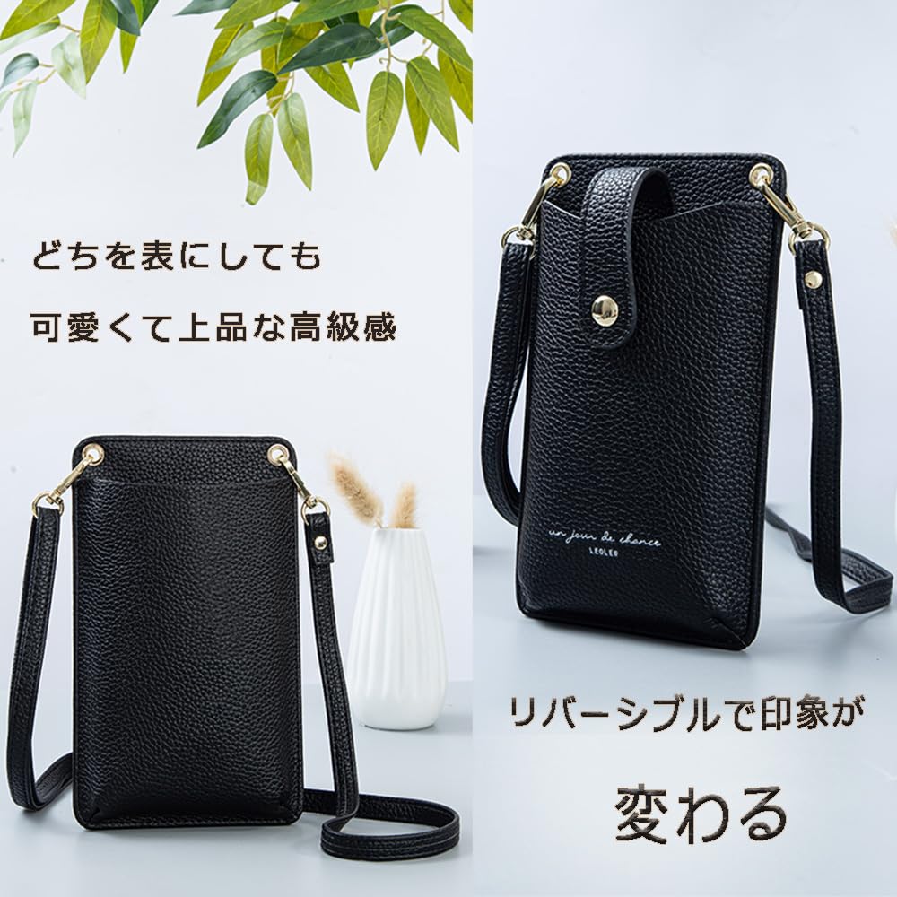 LEOLEO Smartphone Shoulder Bag, Smartphone Pouch, Shoulder Bag, Smartphone Pouch, Mobile Phone Pouch, Lightweight, Women's Pouch, Crossbody, Vertical