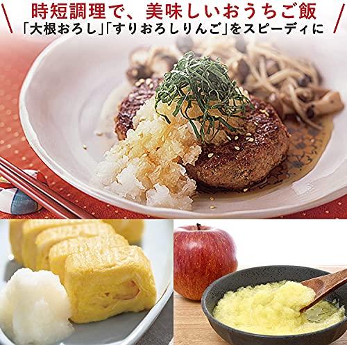 Yamazen Electric Daikon Radish Grater, Grates in 1 Second, 250g, with Draining Plate, White, YFG-D250(W)