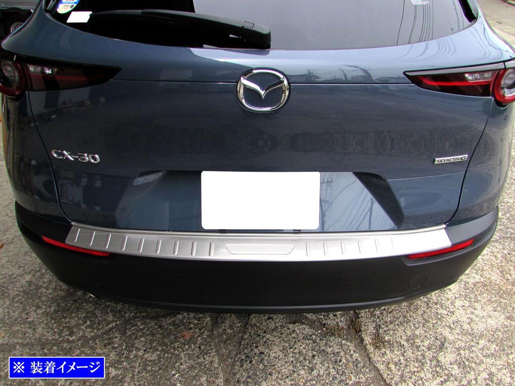 BRIGHTZ DM Stainless Steel Rear Bumper Foot Plate DM8P DMEP DMFP DM8 DME DMF CX 30 CX-30 [OUT-FOOT-061]