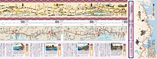 Hiroshige's Fifty-three Stations of the Tokaido: A Journey of 820,000 Steps ([Practical Item])
