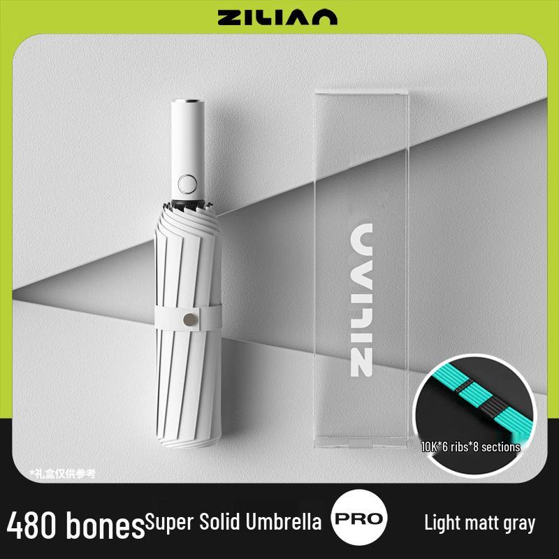Jingyoujia 24-Rib Fully Automatic Anti-Storm Umbrella