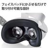 ELECOM Oculus Meta Quest 2 Compatible Face Cover Silicone Black VR-Q2FC01BK