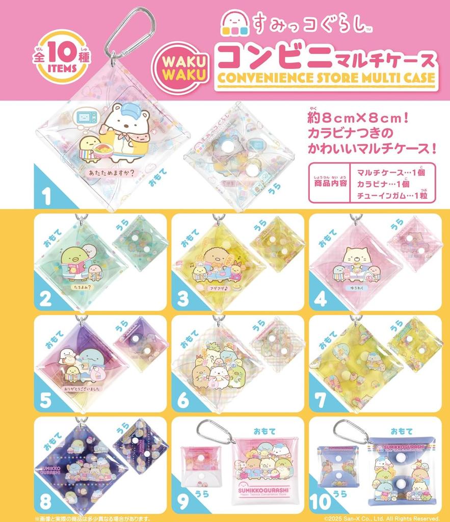 Confect Sumikkogurashi Exciting Convenience Store Candy Toys Gum F-toys Multi-Case (10-Pack) & (Full Set)