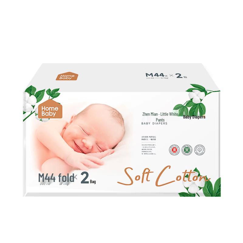 Homebaby Ultra-Thin Summer Cotton Diapers