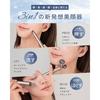 Terahertz face roller posuposu pointer 3-way beauty acupressure stick care eye facial muscle line pen-type device neck scalp refresh goods lightweight