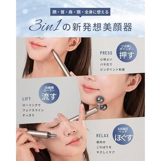 Terahertz face roller posuposu pointer 3-way beauty acupressure stick care eye facial muscle line pen-type device neck scalp refresh goods lightweight