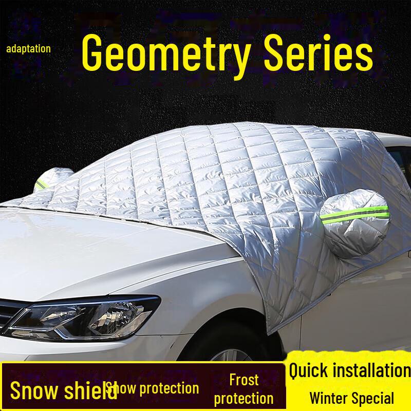 

Geometry Автомобильный лобовой щиток от снега, полузащита, зимняя защита Geometry A