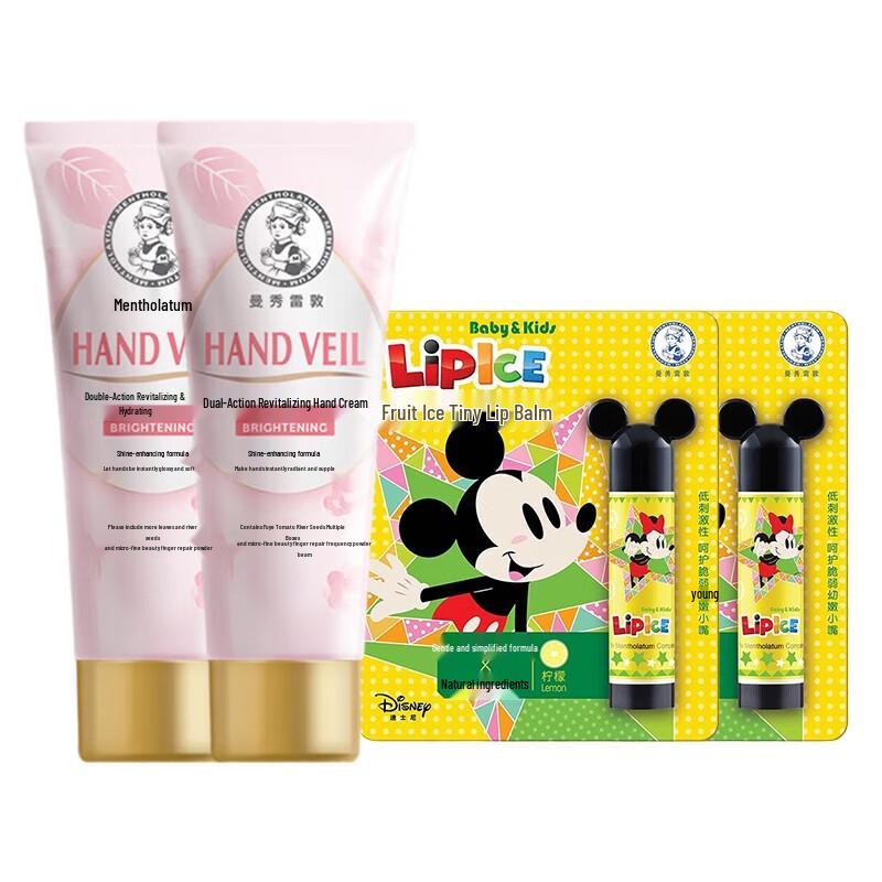 

Mentholatum Moisturizing Hand Cream & Lip Balm Set