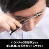 Kai Eyebrow Scissors with DX and Made in HC3013 Groom! Comb, Removable, Cutting, Men's Women's, Black, Japan,