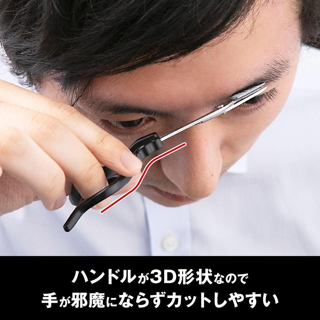 Kai Eyebrow Scissors with DX and Made in HC3013 Groom! Comb, Removable, Cutting, Men's Women's, Black, Japan,