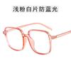 Blue Light Blocking Men Women Glasses Fashion Square Shape Big Size Glass in Trend Trendy Glasses Frame Women