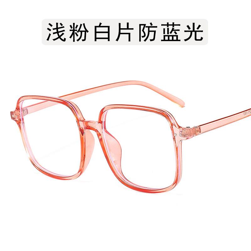 Blue Light Blocking Men Women Glasses Fashion Square Shape Big Size Glass in Trend Trendy Glasses Frame Women