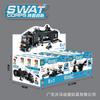 Building Block Small Particle Aircraft 8 In 1 Swat Team Six-Year-Old Boy Toy