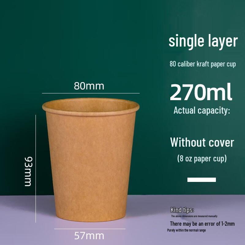 WS Disposable Hot Drink Paper Cups
