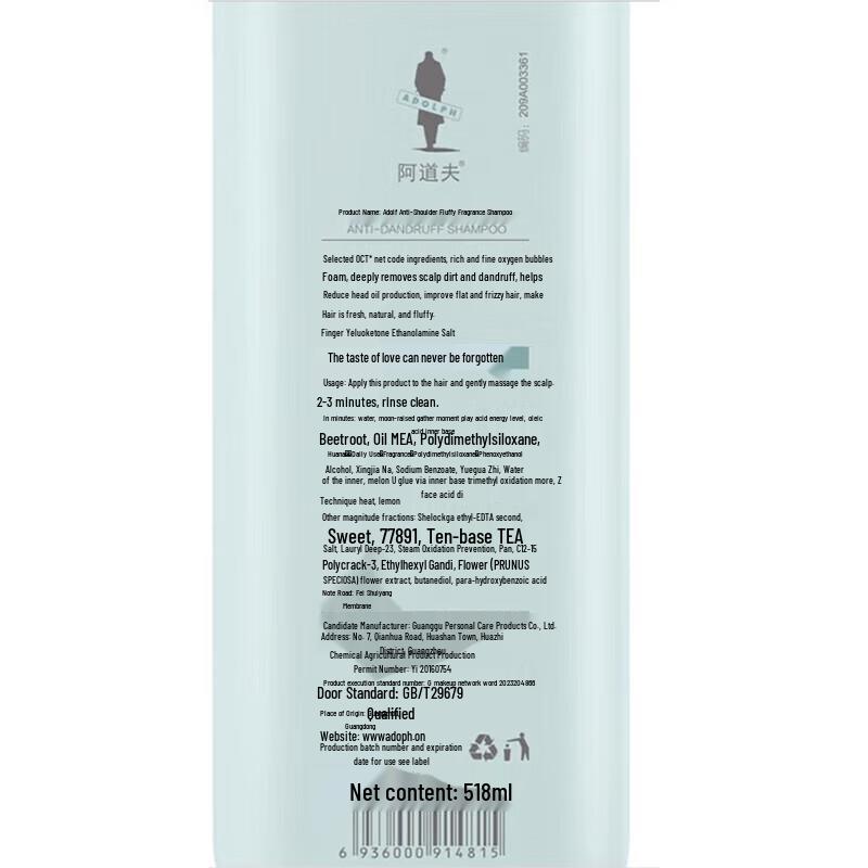 Adolph Natural Fragrance Anti-Dandruff Shampoo & Body Wash Set