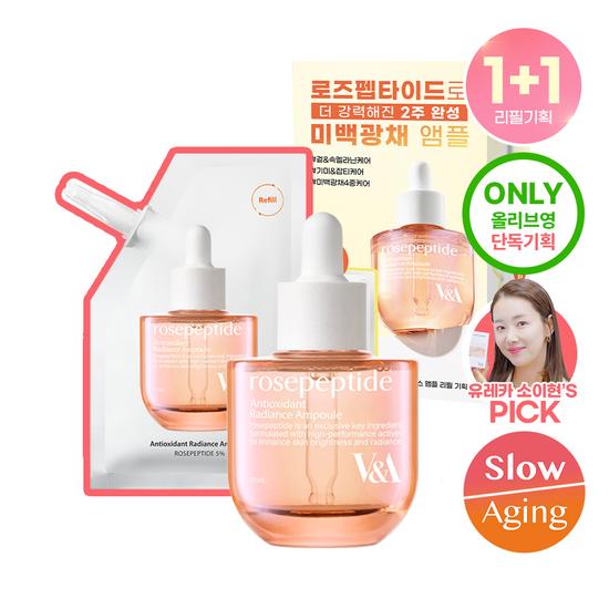 VT Antioxidant Radiance Ampoule 50ml Refill Planning Set (+50ml Refill Pack)