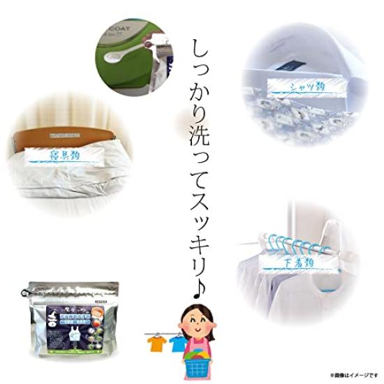 Witch Powder Laundry Aid Cleaning Agent 150g (Single Item)