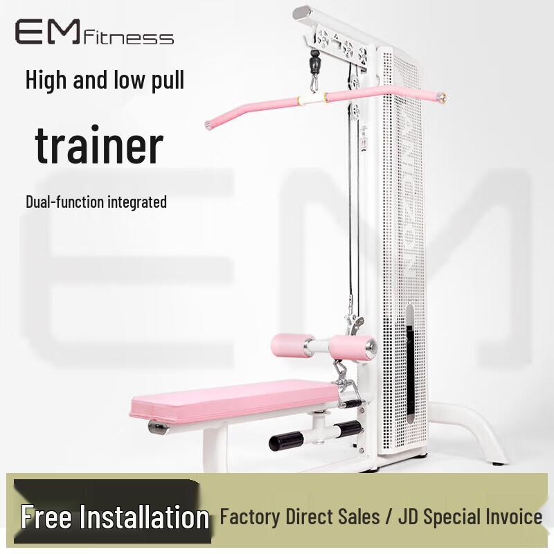 Yimai Dual-Function Strength Trainer