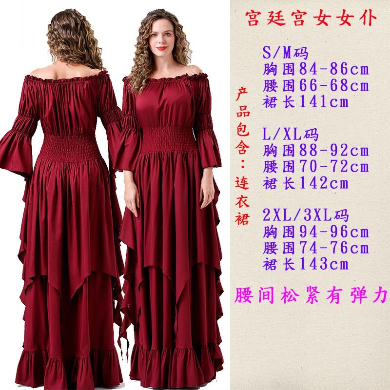 Womens Vintage Medieval Princess Costume Halloween Party Theater Performance Cosplay Outfit