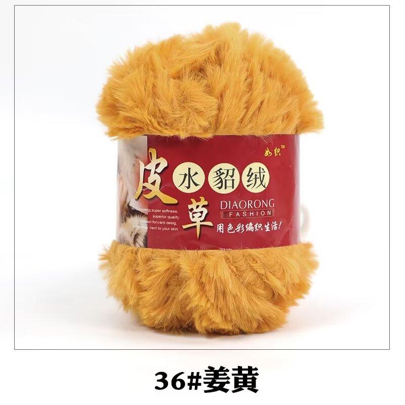 S Polyester Hand Knitting Crochet Chunky Faux Fur Fuzzy Fancy Yarn