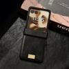 Z Flip7 Retro Leather Hard Shell Phone Case for Samsung Galaxy Z Flip 7 Fe 6 5 4 3 Flip6 Flip5 with Hinge Protective Cover