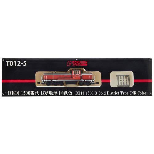 Rokuhan Z Gauge T012-5 DE10 1500 B Cold Region Type JNR Color