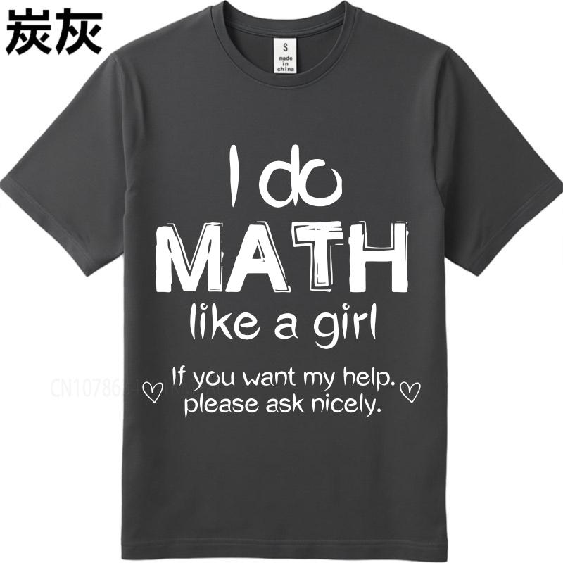 Streetwear Summer Unisex T Shirt I Do Math Like A Girl If You Want My Help Please Ask Nicely Short Sleeve Solid Color ONeck