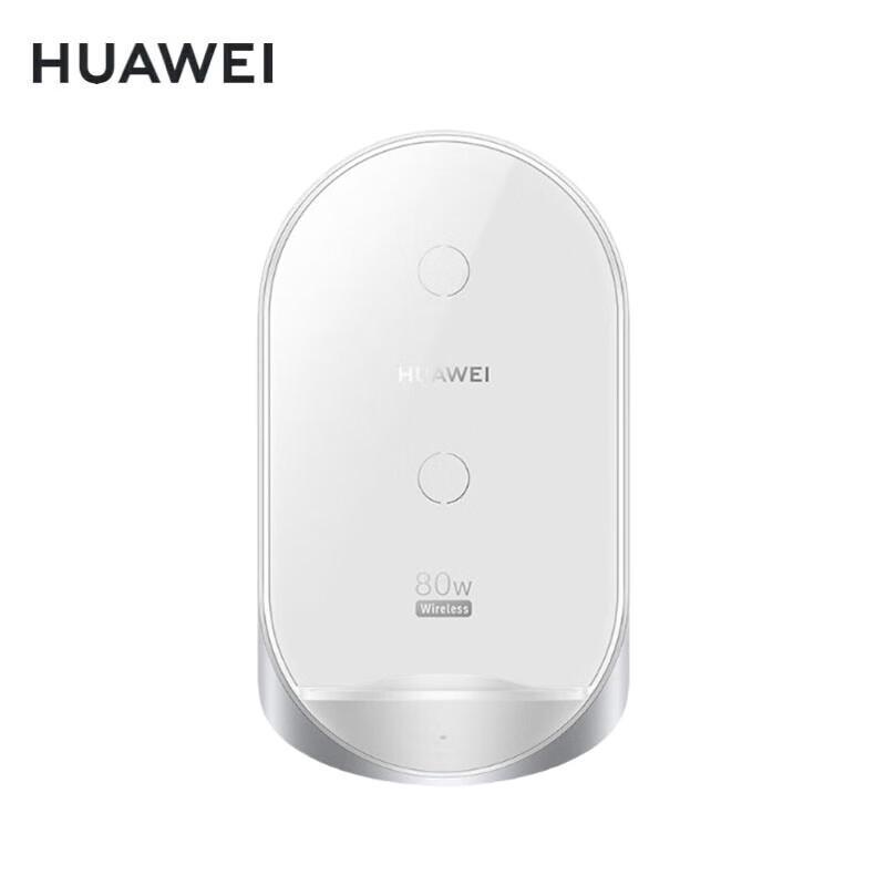 Huawei 80W Max Vertical Wireless Charger