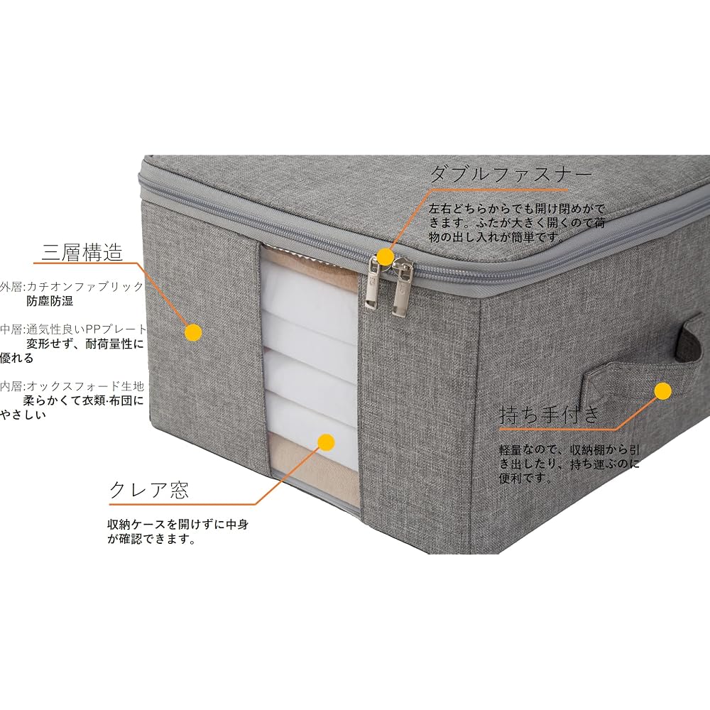 Tianzong Storage Box, Large Capacity Clothing Storage Case, with Lid, Foldable, with Handle,