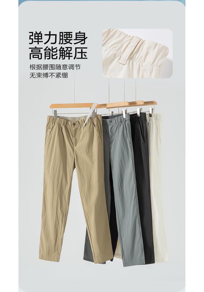 Couples' Breathable and Versatile Casual Pants