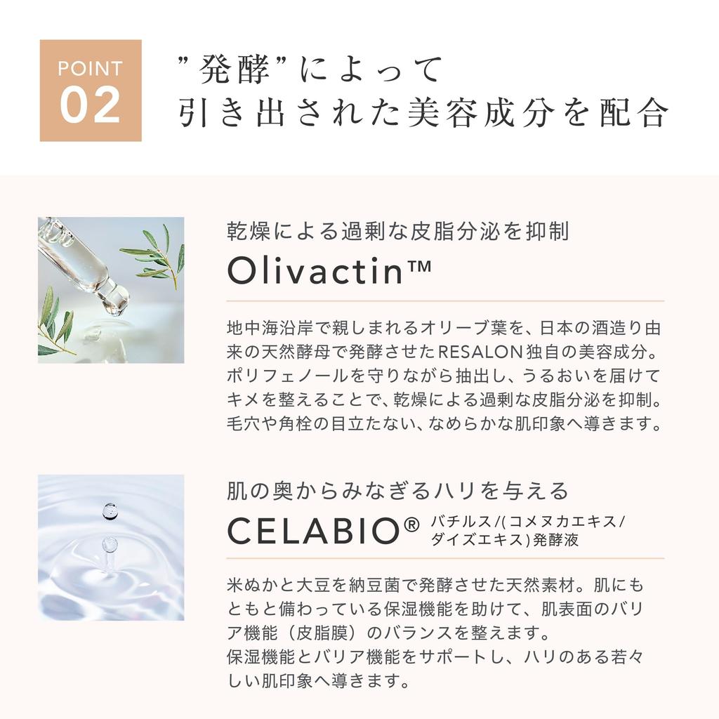 [RESALON Official] RVC Refining Cream 35g Moisturizing Cream for Firmness, Elasticity, Brightening, Radiance, Non-greasy, Hydrating, Anti-aging,