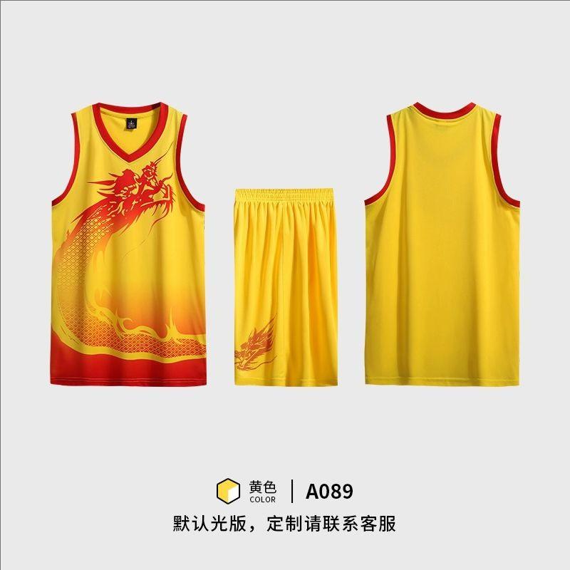 Mens Quick-Dry Basketball Jersey Team Uniform Sports Practice Competition