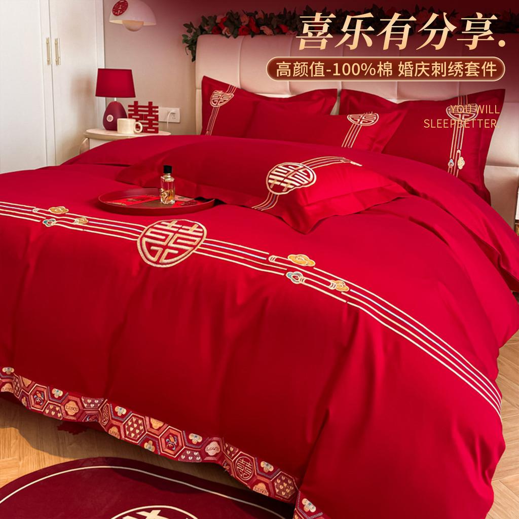 Cotton Chinese Wedding Four Piece Set, Big Red Wedding Duvet Cover, Pure Cotton Bedding Set