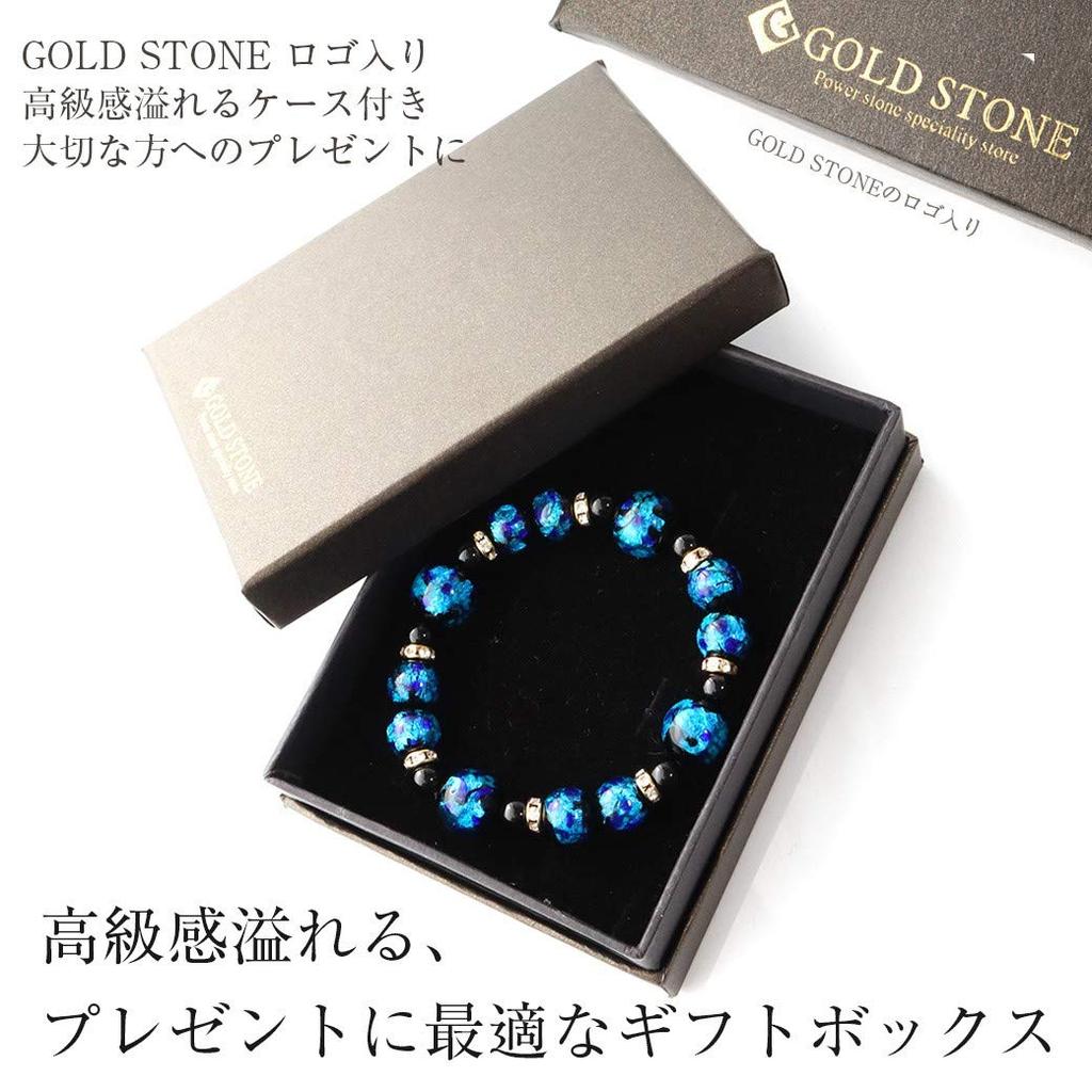 [GOLD STONE] Glowing Firefly Glass Blue Bracelet, Okinawa Power Stone, Inner Diameter: Approx. 16.5cm