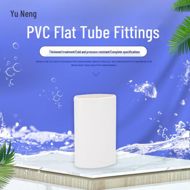 PVC Flat Pipe Connector for Bathroom and Kitchen