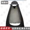 Outdoor Camping Shower Tent