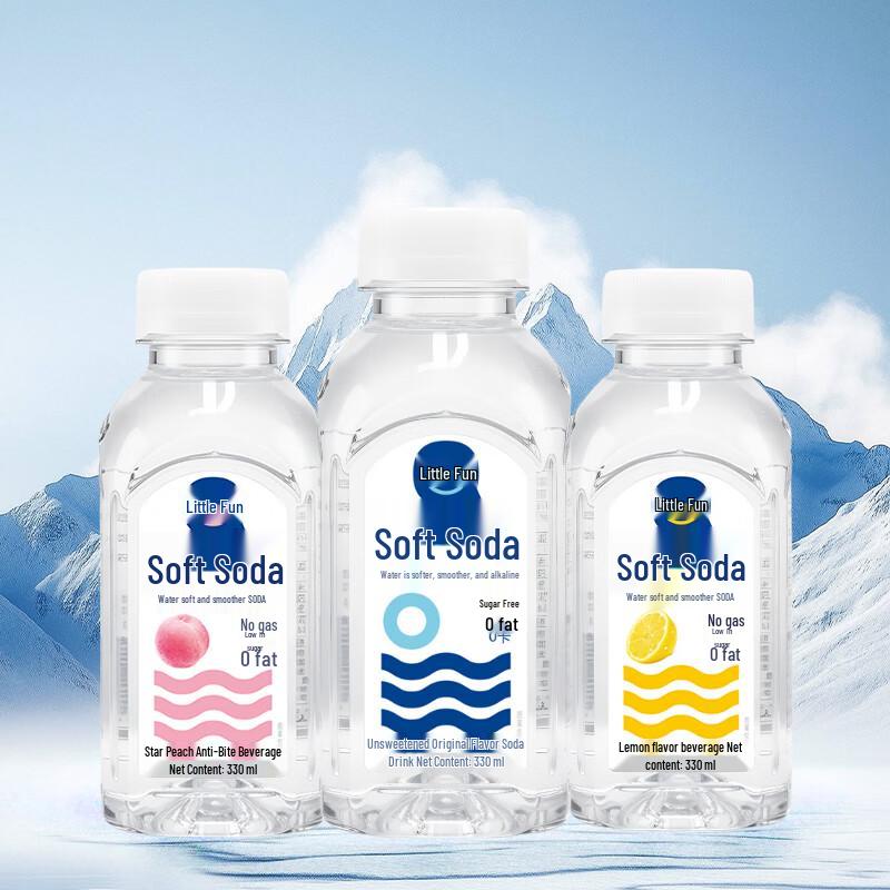 Xiaoqu Sparkling Soda Water