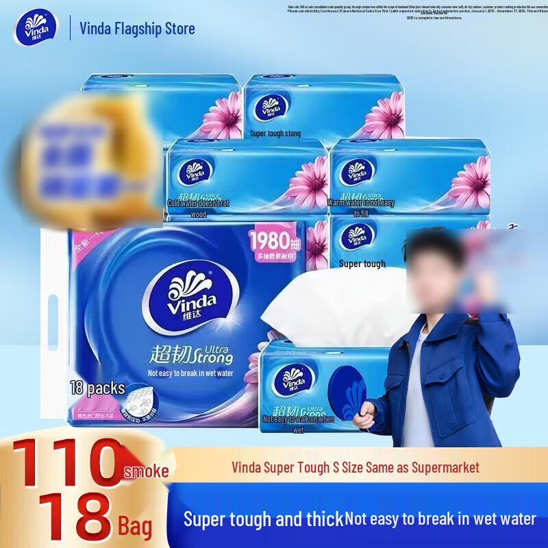 Vinda 3-Ply Facial Tissues