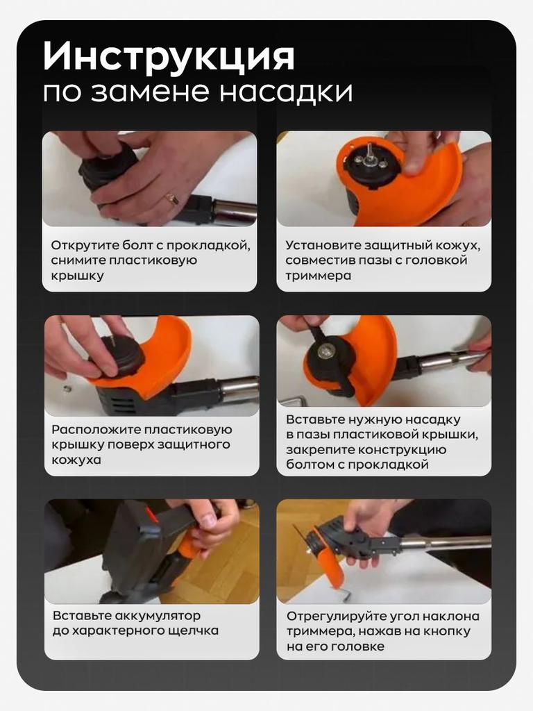 Xiaomi Garden Trimmer Rechargeable