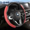 Light and light diamond car steering wheel card cover four seasons universal non -slip and folding resistance Hengwen BMW car handle